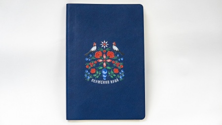 Ежедневники с "Урало-Сибирской росписью с петухами"